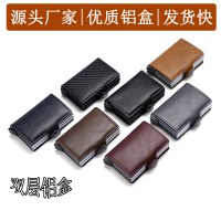 PU 自動ポップアップメタルカードホルダー財布一体型カーボンファイバーパターンアルミ合金折りたたみ財布メンズ本物の耐磁性
