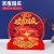 WZ6(举国同庆)