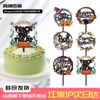 ハロウィーンパーティーギャザリングケーキデザート装飾アカウントの装飾品