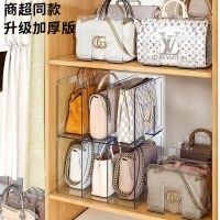 厚みのあるバッグ収納ワードローブディバイダーラックバッグ収納用アクリルワードローブオーガナイザーハンドバッグ収納ラック