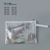 35*25 フラットダストフリー 14 インチ IPAD 小さなグリッドツールバッグコンピュータバッグ静電気防止キット