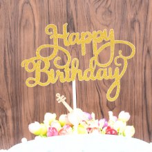 パーティー誕生日ケーキを焼くフラグ ヨーロピアン スタイルの紙ハッピーバースデー l カード挿入