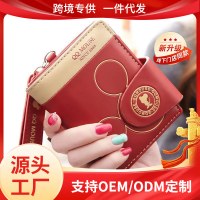 人気の韓国版 PU レザーかわいい漫画ジッパー バックル多機能女性のポータブル小銭入れ