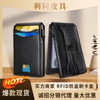 新しい二つ折りフリップトップ抗消磁メタルカードボックスメンズカードホルダー多機能財布メンズハイエンドセンス