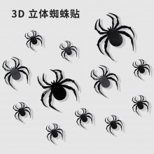 ハロウィンホリデーパーティーの装飾 3D スパイダーウォールステッカーリビングルームの背景壁お化け屋敷レイアウトスパイダーステッカー