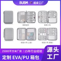 データケーブルデジタル収納バッグ防塵データケーブルUSBディスクヘッドフォン収納バッグ