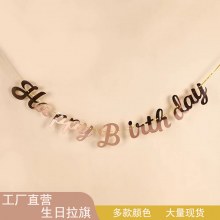 ハッピーバースデー子供バナープルフラグ赤ちゃん最初の誕生日装飾ベビーシーン小道具パーティープルフラワーアレンジメント