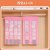 粉色【正12格+背24格】