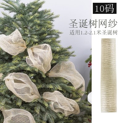2024 新しいクリスマスツリー装飾ゴールドシルバー PP メッシュリボンクリスマス装飾ペンダントリボン