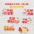 中秋手举卡片W03（6片装）