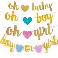 ベビー シャワー パーティー バナー、ああ、赤ちゃんのバナー、ああ、男の子/男の子または女の子の旗