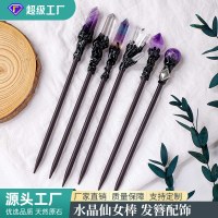 天然水晶柱クリスタルボールクリスタル原石 DIY フェアリースティックヘアピンデュアルユースハロウィン小道具アクセサリー
