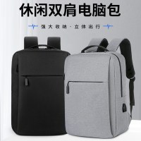 新しいショルダーバッグ、ビジネスコンピュータバッグ、トラベルバッグ、軽くてシンプルなスポーツバッグ、バックパック、オックスフォードクロススクールバッグ