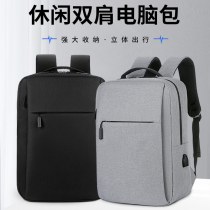 新しいショルダーバッグ、ビジネスコンピュータバッグ、トラベルバッグ、軽くて シンプル なスポーツバッグ、バックパック、オックスフォードクロススクールバッグ