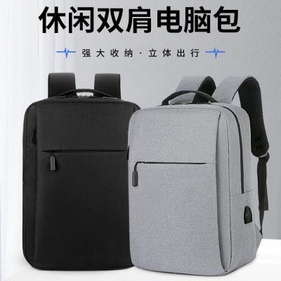 新しいショルダーバッグ、ビジネスコンピュータバッグ、トラベルバッグ、軽くて シンプル なスポーツバッグ、バックパック、オックスフォードクロススクールバッグ