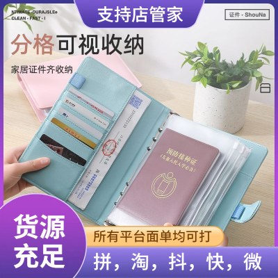携帯用ルーズリーフ書類 自宅出生証明書パッ ケージ カードパッ ケージ 書類 ワクチン冊子 赤ちゃん戸籍簿 保管パスポート