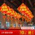 12号 感恩回馈(10个)送挂钩⚑