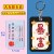 【大号长方形】暴富黑色