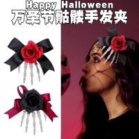 ハロウィン スケルトン 手骸骨 ヘアピン ゴースト フェスティバル ホラー ローズ リボン ゴーストハンド サイドクリップ ヘアアクセサリー パーティー ヘアピン