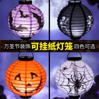 ハロウィーンパンプキンペーパーランタンゴーストフェスティバルゴーストハウスレイアウトランプ付きランプ付きランプランタンペンダントのサスペンション