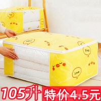 衣類、布団、防塵収納袋、布団、衣類、防湿防水収納袋、大容量パッキング、引越し荷物袋