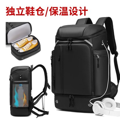 新しいバックパックメンズ大容量スポーツ旅行乾湿分離軽量スクールバッグ 出張 コンピュータバッグメンズバックパック