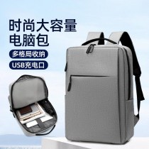コンピュータバッグバックパック男性と女性のためのファッショナブルなカジュアルバックパック防水ナイロン学生トレンディなスクールバッグ 15.6-17.3