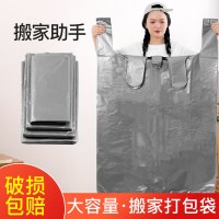 大容量引越し専用梱包袋キルト収納袋厚みのある引越しバッグ衣類キルト荷物収納袋