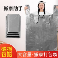 大容量引越し専用梱包袋キルト収納袋厚みのある引越しバッグ衣類キルト荷物収納袋