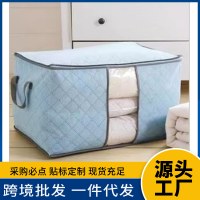 収納袋、衣類を整理するジッパータイプ、布団、引越し用収納袋、スーツケース、梱包袋、衣類防湿