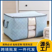 収納袋、衣類を整理するジッパータイプ、布団、引越し用収納袋、スーツケース、梱包袋、衣類防湿