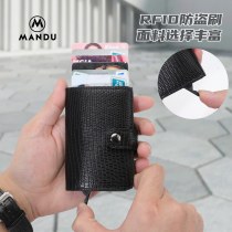 新しいファッションメンズカードホルダーRFID名刺ホルダー小銭入れ男性の卸売