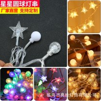LED スターライト小さなカラフルなライト点滅ストリングライト星空の雰囲気装飾ライトホリデーライト卸売クリスマスアレンジメント