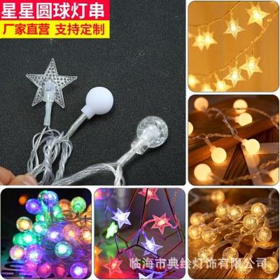 LED スターライト小さなカラフルなライト点滅ストリングライト星空の雰囲気装飾ライトホリデーライト卸売クリスマスアレンジメント