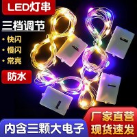 LED 銅線小さなライトストリングミニ点滅ライトストリングライトスターブーケギフトボックス装飾的な雰囲気光処理