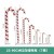 23-90cm红白绿拐杖（7根）