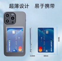 縦プッシュ透明カードホルダー韓国の人気の磁気カードホルダーデュアルカード収納袋携帯電話ケースバックステッカーカードボックスアクリルpc