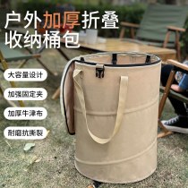 屋外キャンプ折りたたみゴミ箱肥厚ピクニックオックスフォード布ガーデンカバーポータブルバーベキュー落ち葉弾性バケツ