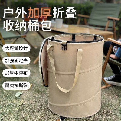屋外キャンプ折りたたみゴミ箱肥厚ピクニックオックスフォード布ガーデンカバーポータブルバーベキュー落ち葉弾性バケツ