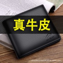 本革財布 メンズ 2024新作財布 メンズ 本牛革財布 メンズ ショート メンズ 財布本革財布