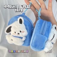 かわいいブルーパチャ犬ミニ小銭入れヘッドフォン収納袋キーホルダースクールバッグペンダントぬいぐるみギフト