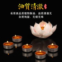 Qiangji Buddher Young Blade Lantern Fighting率直なギーランタンロータスライトライト4時間100草のない光