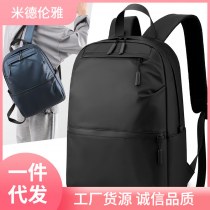 卸売旅行バックパックメンズコンピュータバッグ屋外ダブルバック旅行学生スクールバッグトレンディなバックパック