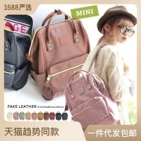 バックパック家出ゴールドバッグ PU レザー学生スクールバッグ旅行バックパックバッグ S サイズ
