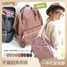 バックパック家出ゴールドバッグ PU レザー学生スクールバッグ旅行バックパックバッグ S サイズ