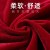 酒红色布幔宽1.6米+长3米【送珍珠串】
