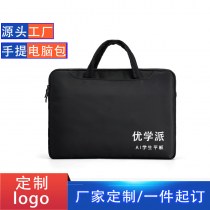 Youxuepai 学習機タブレット 10.1 ラップトップバッグ P60 13.8 12.2 インチに適しています。