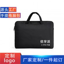 Youxuepai 学習機タブレット 10.1 ラップトップバッグ P60 13.8 12.2 インチに適しています。