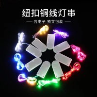 銅線ランプ 2032 ボタン電池ランタンスターランプケーキフラワーギフトボックス装飾おもちゃフラッシュライトストリング