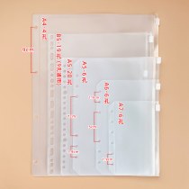 ジッパーバッグルーズリーフノートアクセサリー収納袋PVCつや消し透明